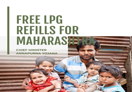 Chief Minister Annapurna Yojana: Providing Free LPG Refills in Maharashtra