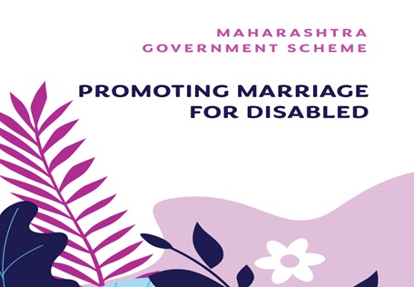 Maharashtra Government Scheme to Promote Marriages of Disabled Persons